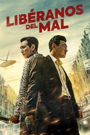 Liberanos del mal